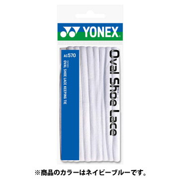 Yonex(ヨネックス) オーバルシューレース AC570 テニス ネイビーブルー 14FW