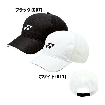 Yonex（ヨネックス）　ジュニアメッシュキャップ　40002J-011（ホワイト）　テニス　ボウシ　13SS