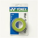 Yonex（ヨネックス）　ウェットスーパーグリップ（3本入）　AC102　テニス　アクセサリー　13SS