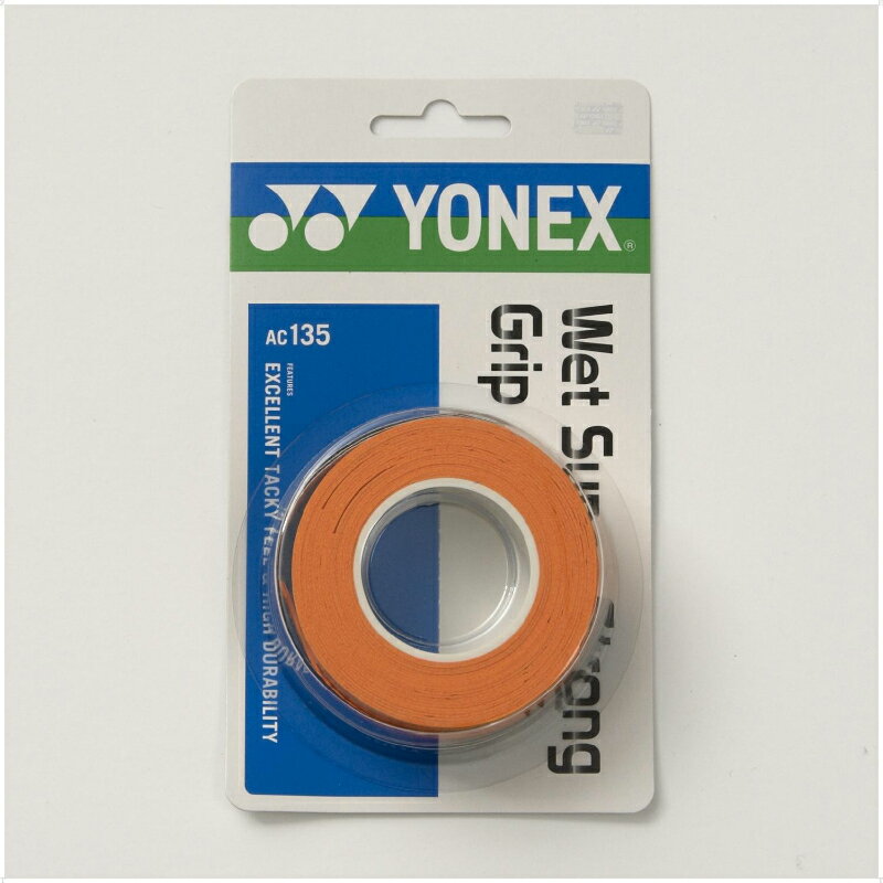 メーカー Yonex（ヨネックス） カテゴリー テニス 分類 グッズソノタ 商品名 Yonex（ヨネックス）　ウェットスーパーストロンググリップ（3本入）　AC135　テニス　アクセサリー　13SS 品番 YY-AC135-160 カラー・...