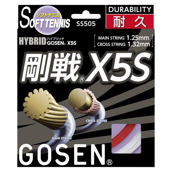 GOSENʥˡϥ֥å X5S åɡSS505REƥ˥å 14FW