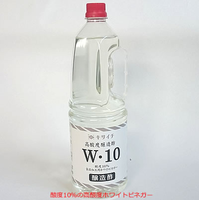 業務用ホワイトビネガー1.8L　酸度10％(通常の2倍〜2.5倍の酸度です）