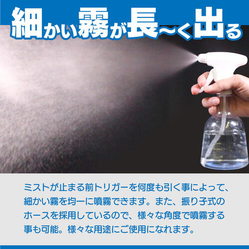 ̸��Ĺ���Ф륹�ץ졼 ����ҥۡ����դ����ץ졼�ƴ�ޥ�ϥ����ȡ�500ml�����륳�����OK