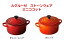 륯롼(le creuset) ȡ󥦥 ߥ˥å(Ǯƴ)