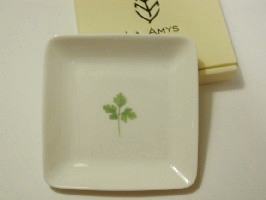 ラ・エミーズ(LA AMYS) 　12cm角プレート　パセリ　単品