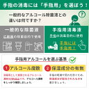 手指用消毒液 手指用アルコール 高濃度 消毒液 アルコール 約80% ノズル付き 5LX2本 1LX12本 0.5LX12本 500mlX12本 アルコール消毒液 手指消毒 手 手指 消毒 除菌 業務用 大容量 指定医薬部外品 日本製 保湿成分 グリセリン 3