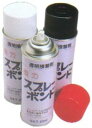 オザワ工業 スプレーボンド (430ml)
