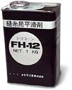 オザワ工業 シリコンオイル FH−12（1．0kg）