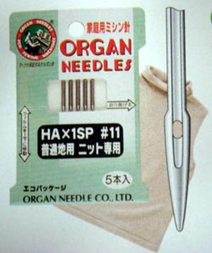 衣縫人・糸取物語の指定ミシン針「オルガン針　HA×1SP（5本入）」【メール便での発送OK】