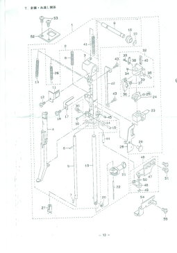 JUKI　HZL-008N　用針止め（組）【ヤマト・メール便での発送OK】