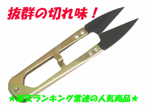 ※特別送料無料※　貝印　ラシャ鋏　裁ちばさみ　7250　ステンレス　25cm KAI　最高級　7000シリーズ