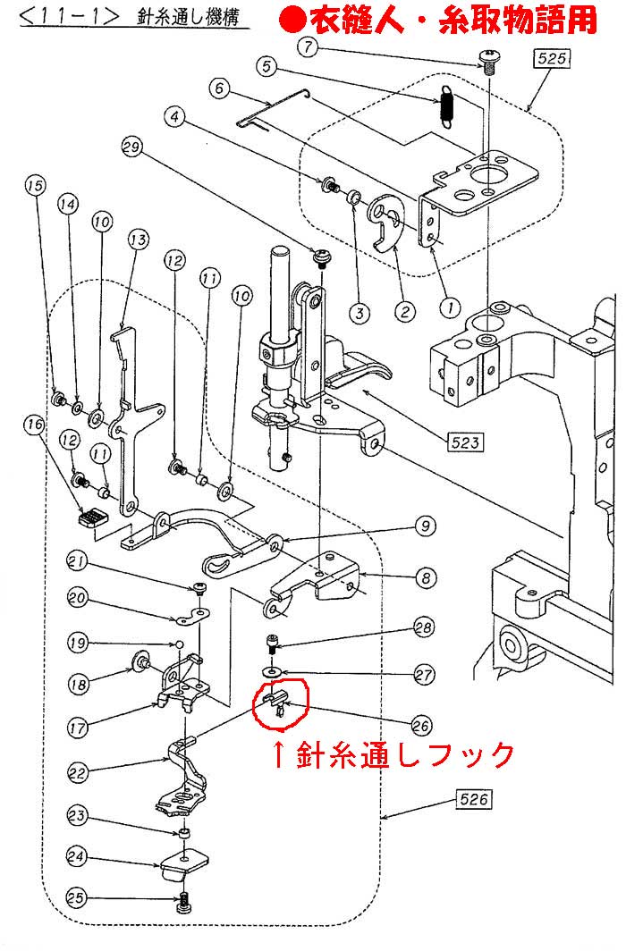 ベビーロック 糸取物語 Wave Jet BL...の紹介画像3