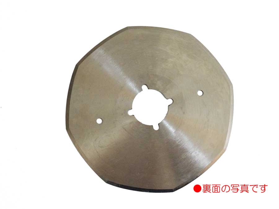 KM裁断機　小型裁断機(RS-100)用8角刃（標準タイプ）【送料無料】【代引き手数料サ...