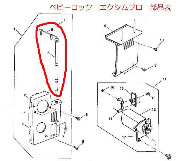 糸立て糸案内・棒(組) *職業用ミシン エクシムプロシリーズ用