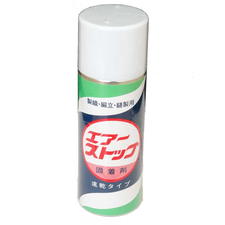 オザワ工業 エアーストップ （420cc）