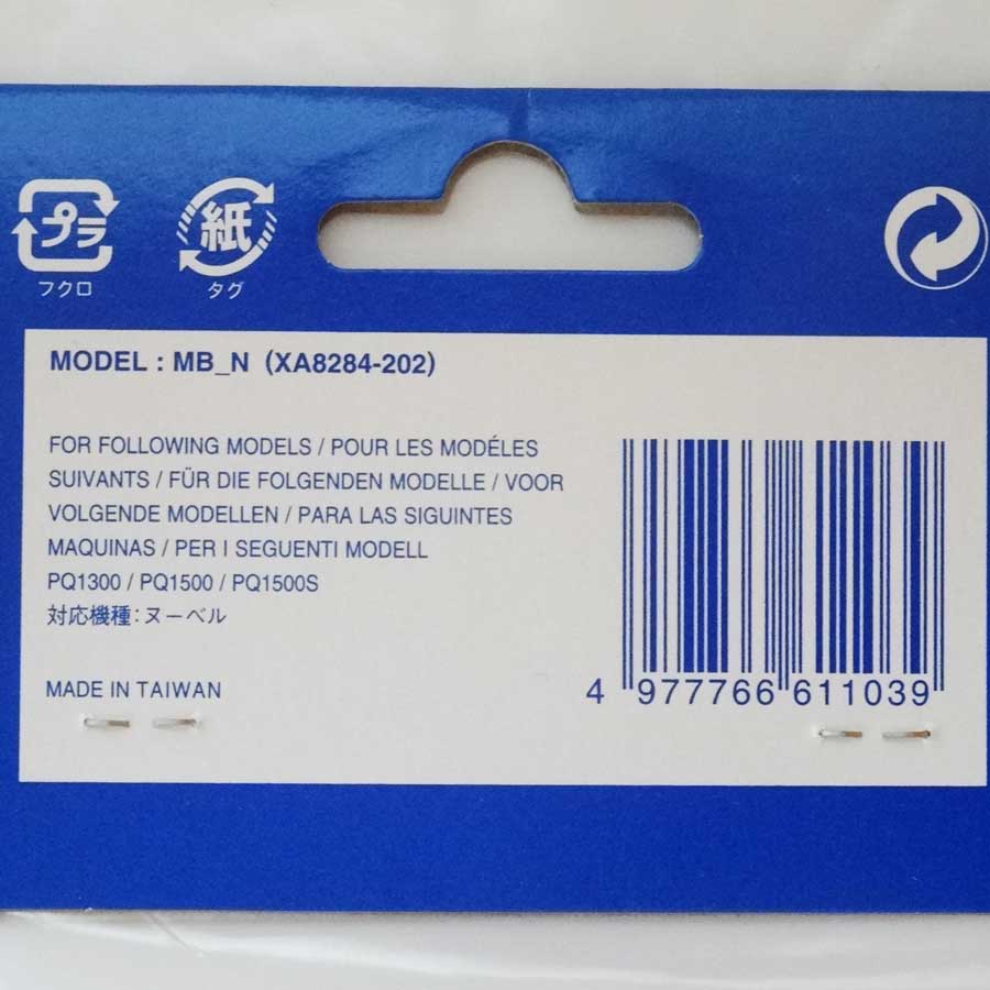 �֥饶���������ѥߥ���ʥ̡��٥륷�꡼��)�ѥܥӥ�(5����)���᡼���������ʡڥ᡼���ؤǤ�ȯ��OK��