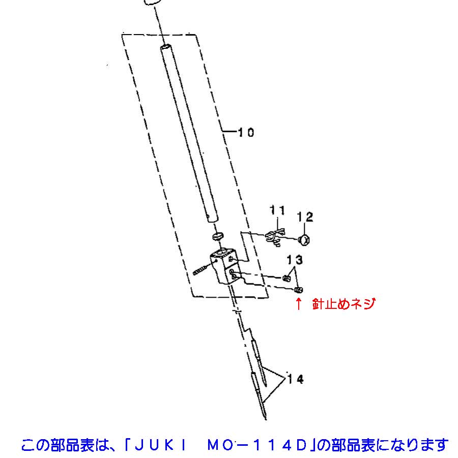 JUKI 家庭用ロックミシン(MOシリーズ)用...の紹介画像2