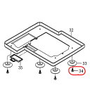 ベビーロック　衣縫人・糸取物語用底板ゴム取付ネジ【メール便での発送OK】
