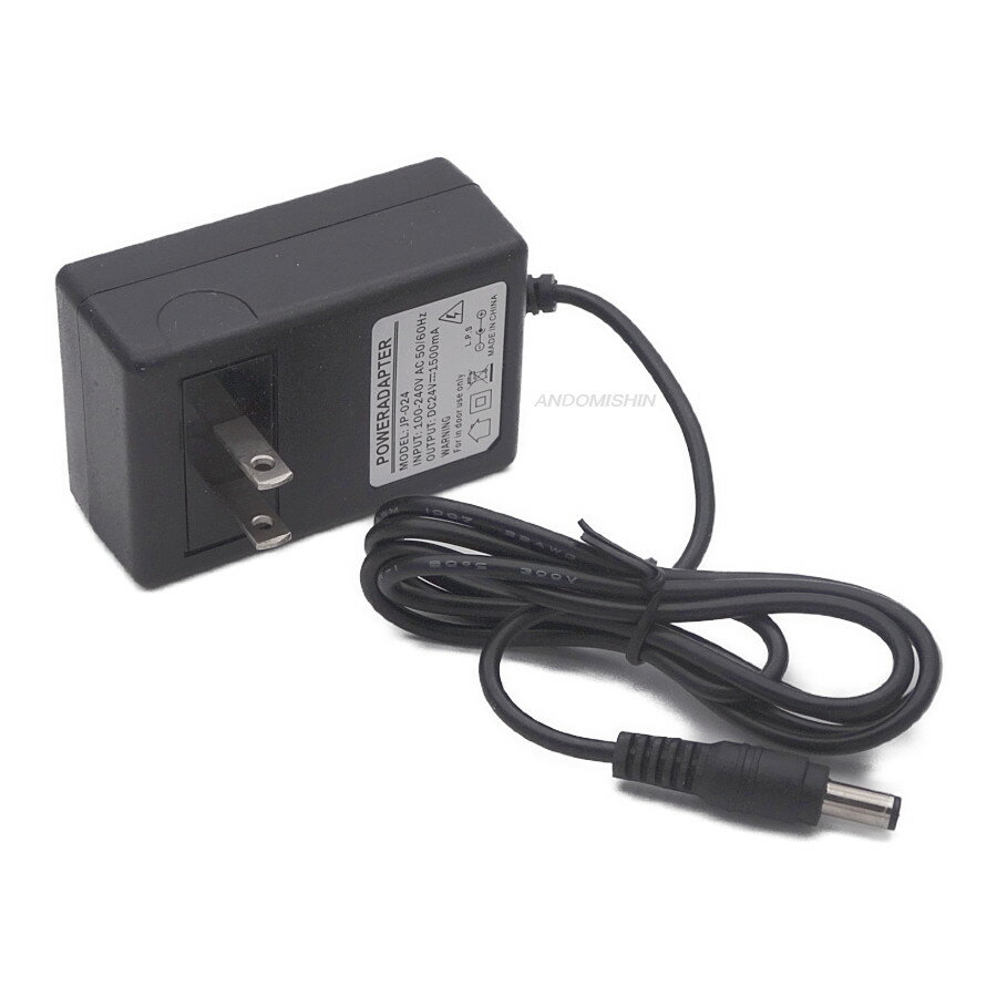 電動はさみ（PC-700C）用電源アダプター