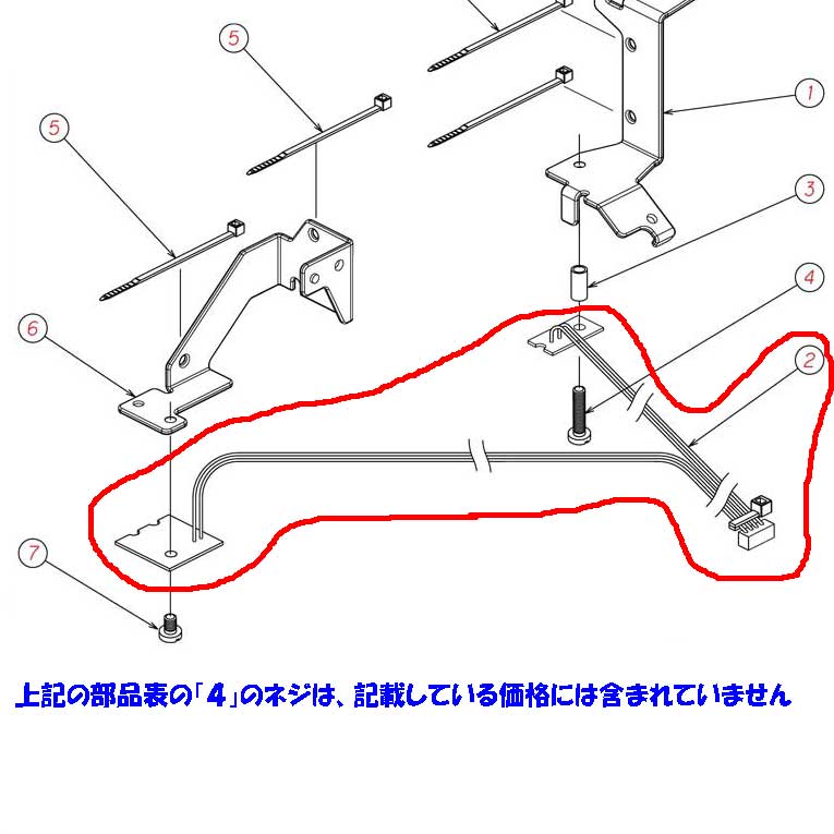 ベビーロック　糸取物語(BL69WJ)用LEDハーネスト