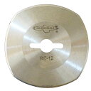 日鷹(ヒダカ) 小型裁断機 H-3 四角刃【メール便での発送OK】