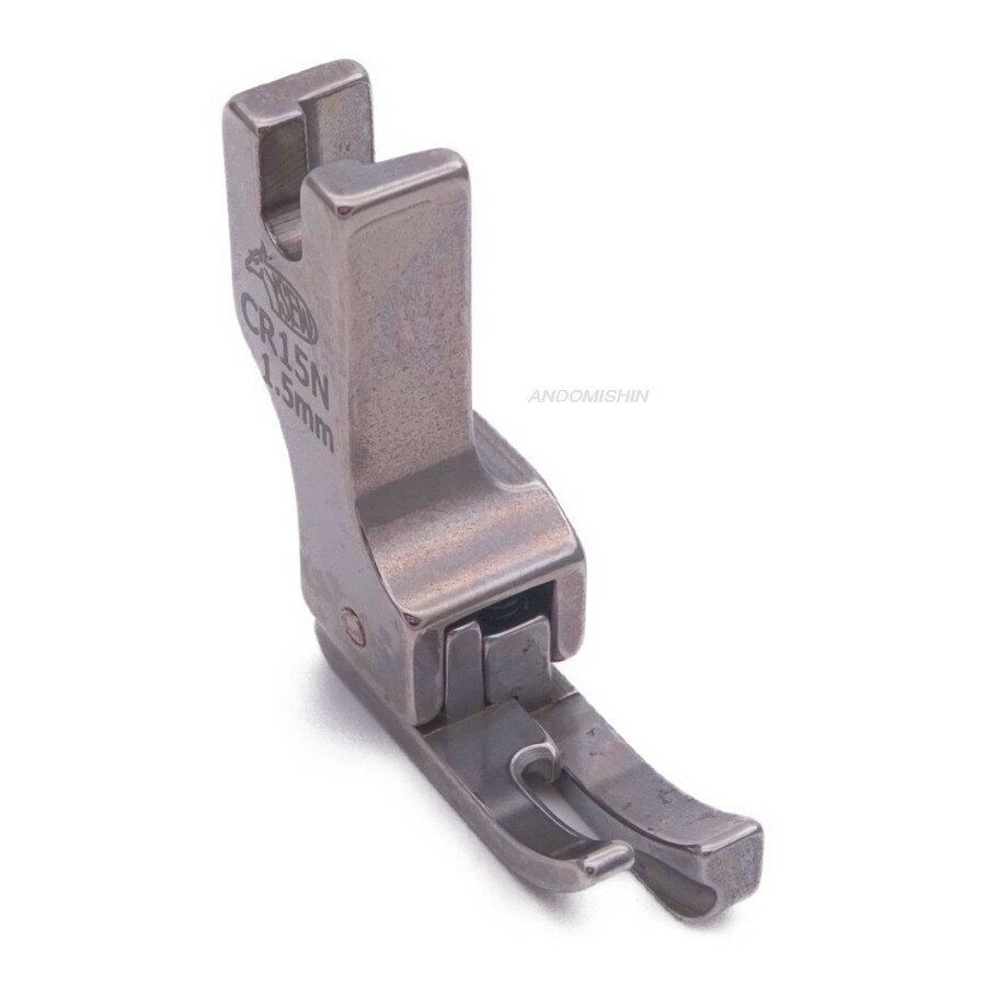 職業用ミシン・工業用ミシン用押え「段付押え（右）　1.5mm（細幅タイプ）アウトレット品」【メール便での発送OK】のサムネイル