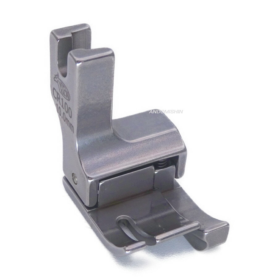 職業用ミシン・工業用ミシン用押え　「段付押え（右）　10.0mm（アウトレット品）」【メール便での発送OK】のサムネイル