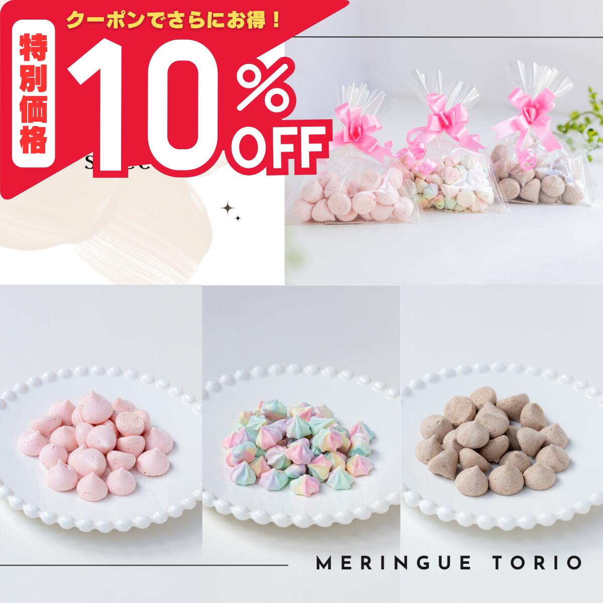 ۻҹ˼ɥ󥫥ե㤨֡ڳŷѡSALE10%OFFۥ󥲲ۻҥ쥯󥲻աOPPޡ3 30g󥲥å Ȥ ɤ ԡ ե ͵   Х˥ 祳 ȥ٥꡼ ̣  ۻ  ڤ  ץ쥼 ե ŤפβǤʤ810ߤˤʤޤ