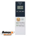 《送料区分1》パナソニック Panasonic シーリングライト用リモコン HK9491MM