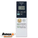 《送料区分1》パナソニック Panasonic シーリングライト用リモコン HK9492MM