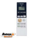 《送料区分1》パナソニック Panasonic シーリングライト用リモコン HK9499MM