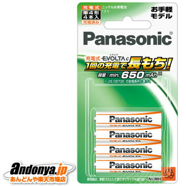 《送料区分1》パナソニック　充電式エボルタ 単4形 お手軽モデル BK-4LLB/4B(4本入)