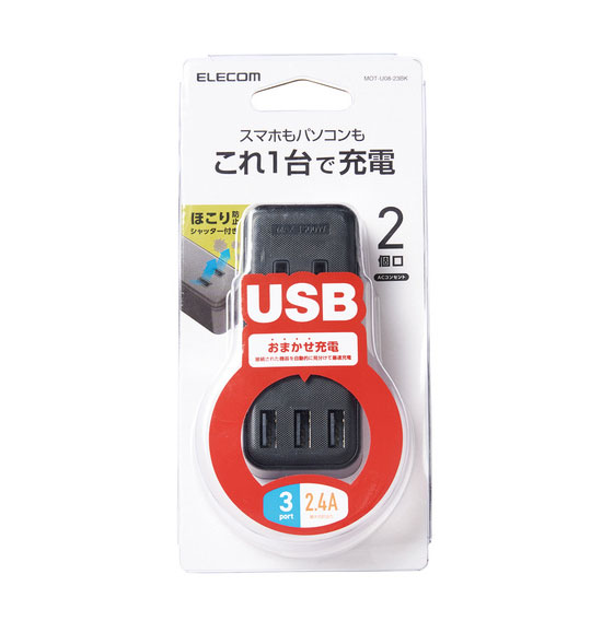 マイクロタップ 2個口 0.5m ホワイト TAP-M605W(代引不可)