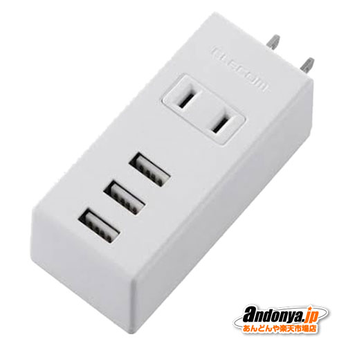 ~2 Holes - 《送料区分1》エレコム　ELECOM モバイルUSBタップ(縦向き)　MOT-U05-2132WH [ホワイト]
