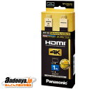 s敪1tpi\jbN Panasonic HDMIP[uiv~AnCO[h^CvjRP-CHKX10 [1m]