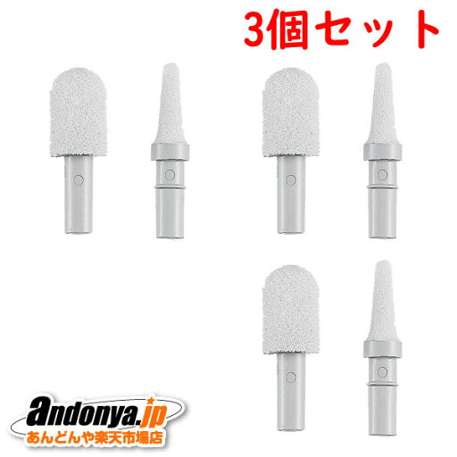 《送料区分1》3個セット パナソニック Panasonic 角質クリア用 替ヤスリセット ES0191-Hx3 《送料区分1》3個セット パナソニック Panasonic 角質クリア用 替ヤスリセット ES0191-Hx3
