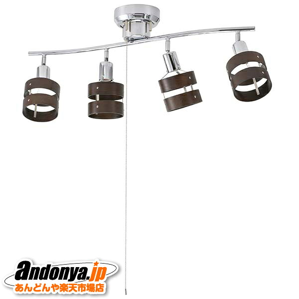 乐天商城 - 《送料区分3》オーム電機 OHM 4灯シーリングライト（電球別売/E26/木枠）LT-YN40BW