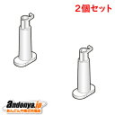 《送料区分1》2個セット パナソニック Panasonic 冷蔵庫 自動製氷機 浄水フィルター ARMH00B00820x2（もしくは後継品ARMH00B01680 2個でお届けします）