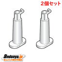 《送料区分1》2個セット パナソニック Panasonic 冷蔵庫 自動製氷機 浄水フィルター ARMH00B01650x2(※ARMH00B00590代用品)