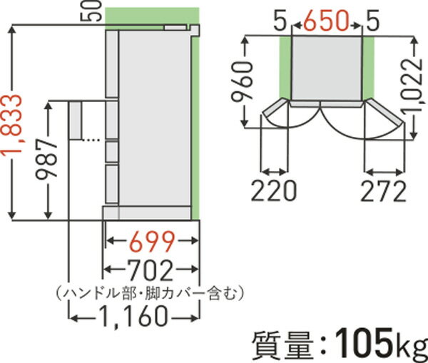 TOSHIBA（東芝）『冷蔵庫（GR-U510FH）』