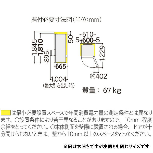 《送料区分E》日立 HITACHI ［片開き3ドア］Vタイプ 冷蔵庫 R-V38TVL(W)(左開き) [ピュアホワイト] 2