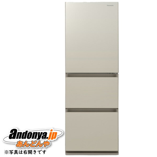 《送料区分E》パナソニック Panasonic スリム冷凍冷蔵庫 355L NR-C374GCL-N（左開き） [サテンゴールド]