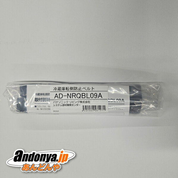 楽天市場】nr-c372gn-wの通販 楽天市場】nr-c372gn-wの通販