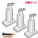 《送料区分1》3個セット パナソニック 冷蔵庫 給水タンク用 浄水フィルター ARMH00B01600x3