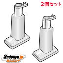 《送料区分1》2個セット パナソニック 冷蔵庫 給水タンク用 浄水フィルター ARMH00B01600x2