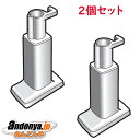《送料区分1》2個セット パナソニック 冷蔵庫 給水タンク用 浄水フィルター ARMH00B01530x2