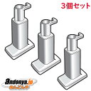 《送料区分1》3個セット パナソニック 冷蔵庫 給水タンク用 浄水フィルター ARMH00B01530x3