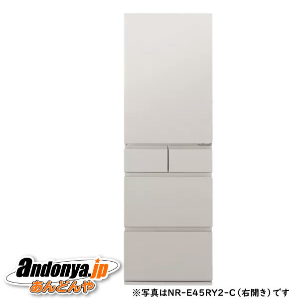 《送料区分E》パナソニック コンパクトBIG 片開きタイプ 450L NR-E45RY2L-C [マットライトベージュ](左開き)