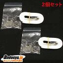 《送料区分1》2個セット 日立 HITACHI 冷蔵庫用地震転倒防止ベルト(1本入り) R-826CV-300x2(計2本)『在庫あり』