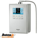 《送料区分2》パナソニック Panasonic 還元水素水生成器 TK-HS92-S(シルバー)